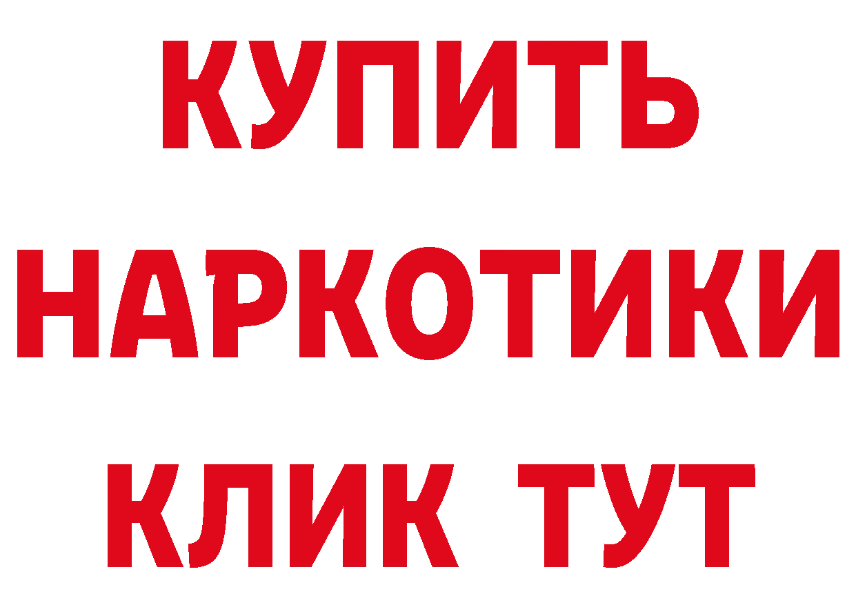 Кетамин VHQ ТОР сайты даркнета hydra Вилючинск