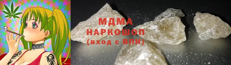 MDMA кристаллы  купить наркоту  Вилючинск 